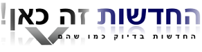 פורטל זה כאן